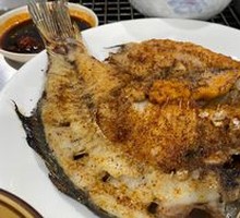 Grilled Crucian Carp