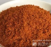 Five-Spice Chili Powder