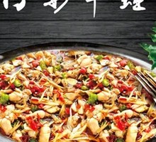 Young Ginger Stir-Fry