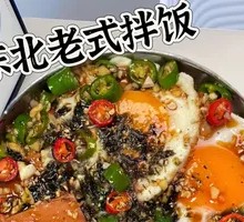 Northeast-style Old-fashioned Rice Mix