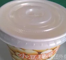 Freshly Ground Soy Milk