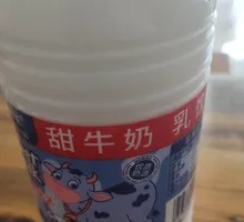 Changze Sweet Milk
