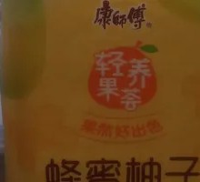 Master Kong Honey Pomelo