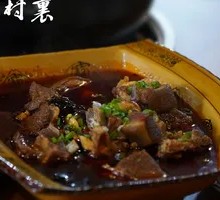 Braised Lamb with Yellow Sauce