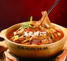 Flavorful Yellow Braised Goose