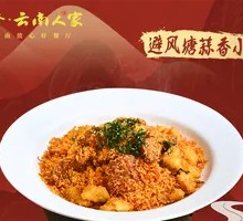 Bifengtang Garlic Pork Ribs