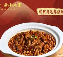 Dehong Devil Pepper Braised Chicken Feet