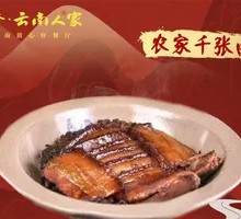 Farmhouse Tofu Skin Meat