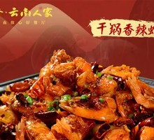 Spicy Stir-Fried Shrimp