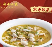 Fragrant Sichuan Fish in Sour Cabbage Sauce