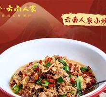 Xuanwei Stir-Fried Pork