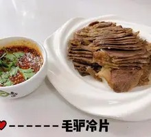 Clear Soup Donkey Meat