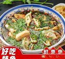 Sour Spicy Dumplings