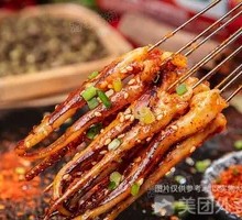 Grilled Squid Tentacles