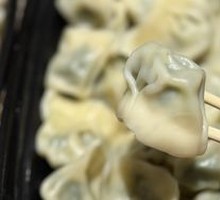 Shepherd's Purse and Pork Dumplings (Medium Bowl, 20 pieces)