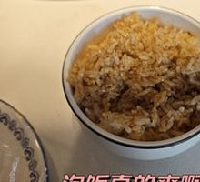 Immortal Goose Hot Pot