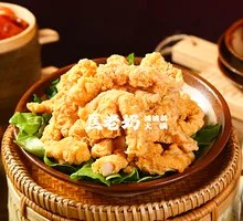 Crispy Pork Strips