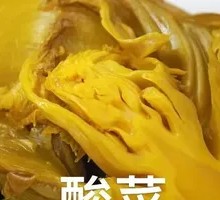 Secret-Recipe Sour Cabbage