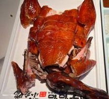Crispy Skin Duck