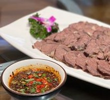 Stir-Fried Beef with Spicy Oil