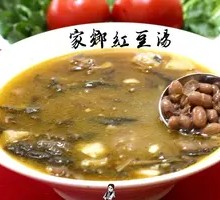 Ham Skin Red Bean Soup