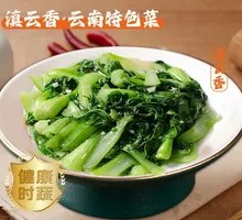 Stir-Fried Shanghai Greens