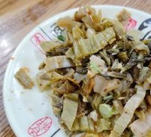 Old Jar Sichuan Pickled Mustard Greens