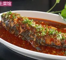 Sichuan-style Douban Fish