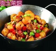 Sautéed Small Potatoes with Sauce