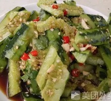 Cucumber Salad