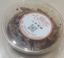 Fried Chicken Tips with Spicy Sauce