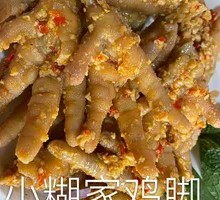 Garlic Chicken Feet