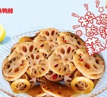 Lemon Spicy Lotus Root