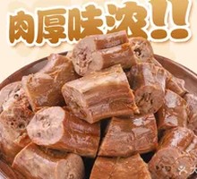 Five-Spice Duck Neck