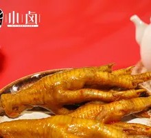 Chicken Feet