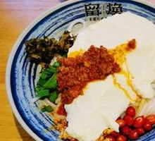 Liu Huan Traditional Tofu Flower Rice Noodles