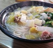 Three Delicacies Rice Noodles