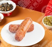 Volcanic Stone Grilled Sausage