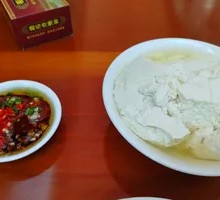 Fushun Tofu Pudding