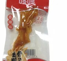 Spicy Boneless Duck Feet