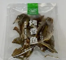 Grilled Fragrant Fish for Friends and Family