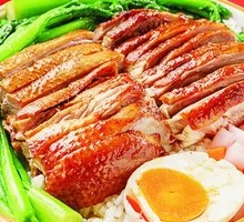 Cantonese Roast Duck Rice