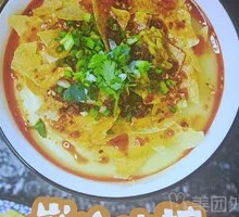 Crackling Hot Oil Rice Noodles