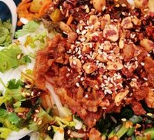 Crispy Bean and Rice Noodle Salad