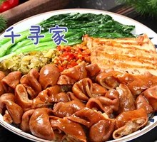 Secret-Recipe Pig Intestine Rice