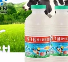Lizi Garden Sweet Milk