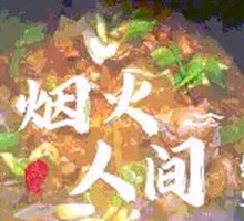 Stove-cooked Chicken