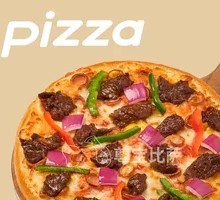 Angus Black Gold Beef Pizza