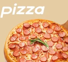 American Sausage Pizza