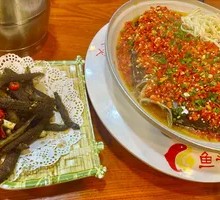 Chopped Chili Fish Head